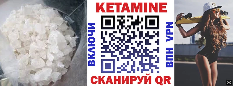купить наркоту  Олонец  гидра вход  Кетамин VHQ 