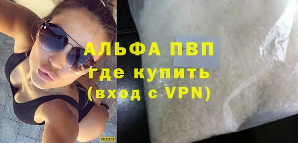 спиды Аркадак
