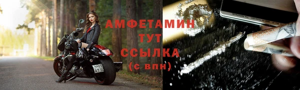 спиды Аркадак