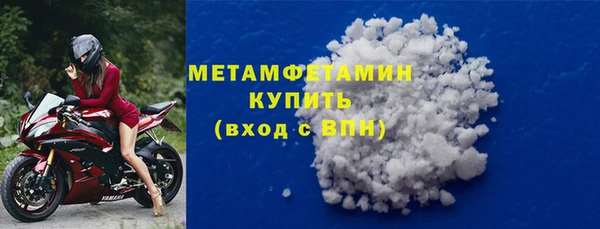 трава Армянск