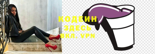 трава Армянск
