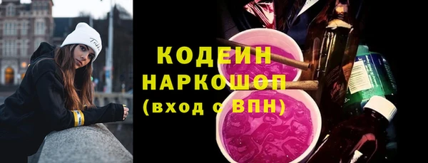 спиды Аркадак