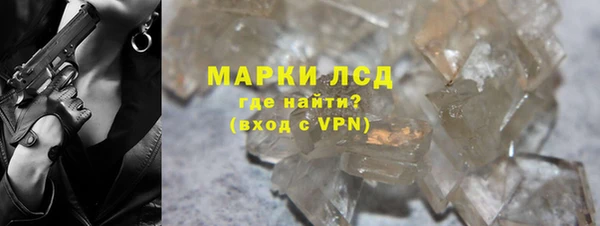 трава Армянск