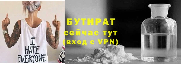 спиды Аркадак
