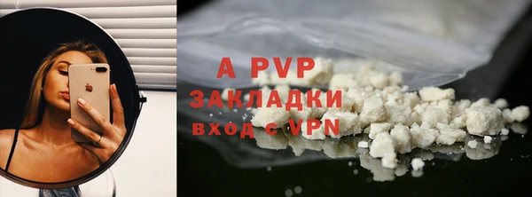 трава Армянск