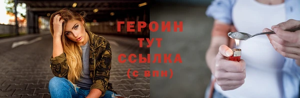 трава Армянск