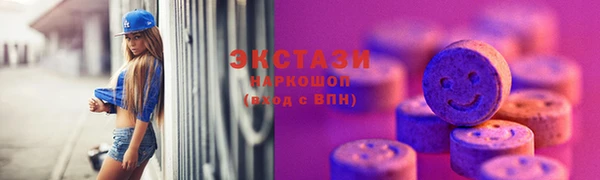 спиды Аркадак