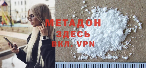 трава Армянск