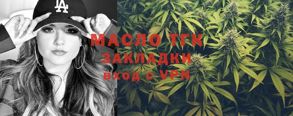 спиды Аркадак