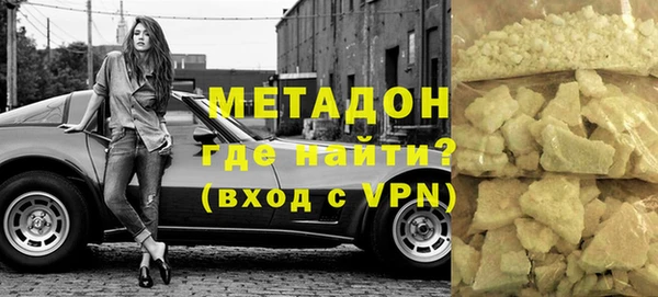 трава Армянск