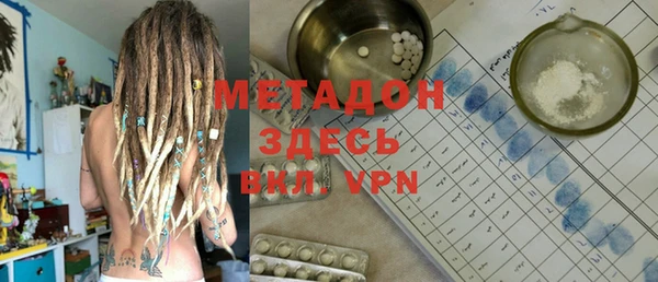 спиды Аркадак