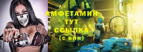 трава Армянск