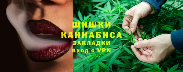 трава Армянск