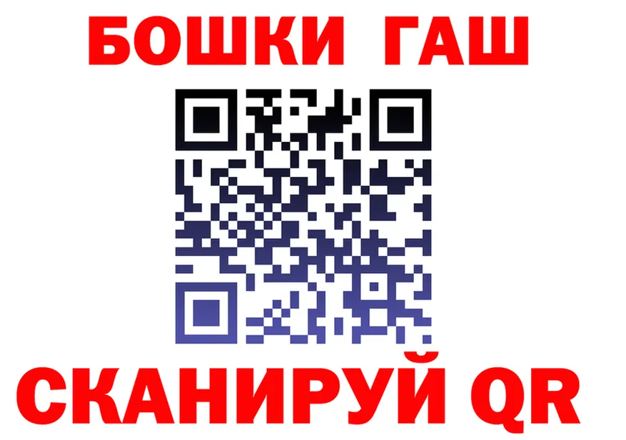 Канабис Bruce Banner зеркало shop hydra Олонец