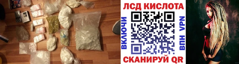 купить наркотик Олонец LSD-25 экстази кислота
