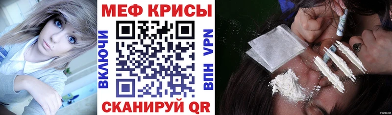 Меф кристаллы  купить наркотик  Олонец 