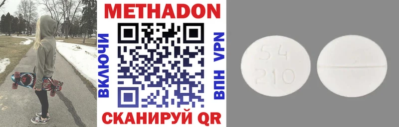 магазин продажи   Олонец  Метадон methadone 