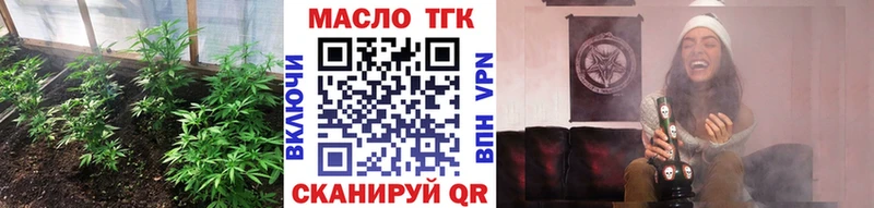 гидра онион  Олонец  ТГК концентрат 